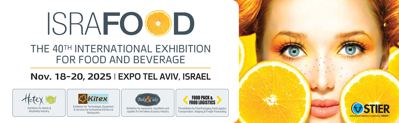Israfood logo